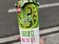 -梯坎豆花