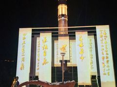 -茅山东方盐湖城景区