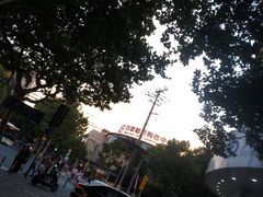 -百联临沂购物中心(临沂路店)