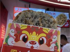 -阿甘锅盔(合生汇购物中心店)