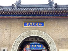 -古文化街旅游区