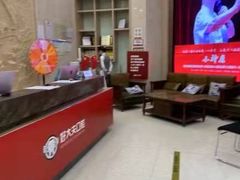 -好大夫口腔(广州店)