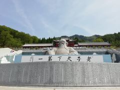 -九鼎铁刹山风景区