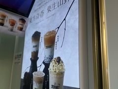 -奶茶博士(阳春广场店)