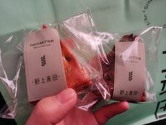 -野上麦田(中贸广场店)