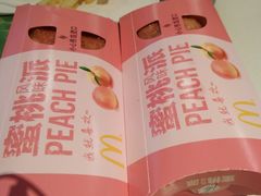 -麦当劳(仙林亚东城得来速店)