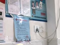 -旺泉餐饮店·清真牛肉面馆