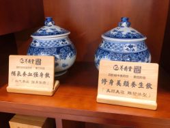 -养月堂中医养生月子会所(中心妇产店)