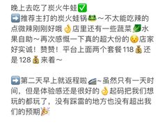 -巧克力渔家.小船海鲜家常菜(万平口店)