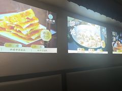 -老淮滨-蚌埠非遗小吃(淮河路店)