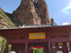 -炳灵寺世界文化遗产旅游区