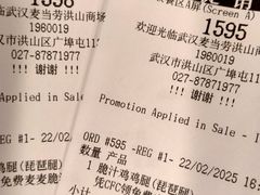 -麦当劳(世界城广场店)