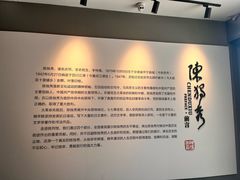 -独秀园