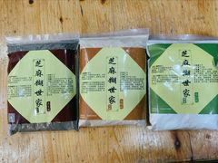 -芝麻糊世家(西华店)