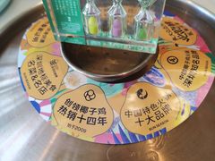 -润园四季椰子鸡火锅(南山海岸城店)