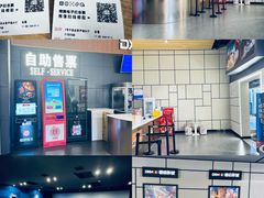 -星光城