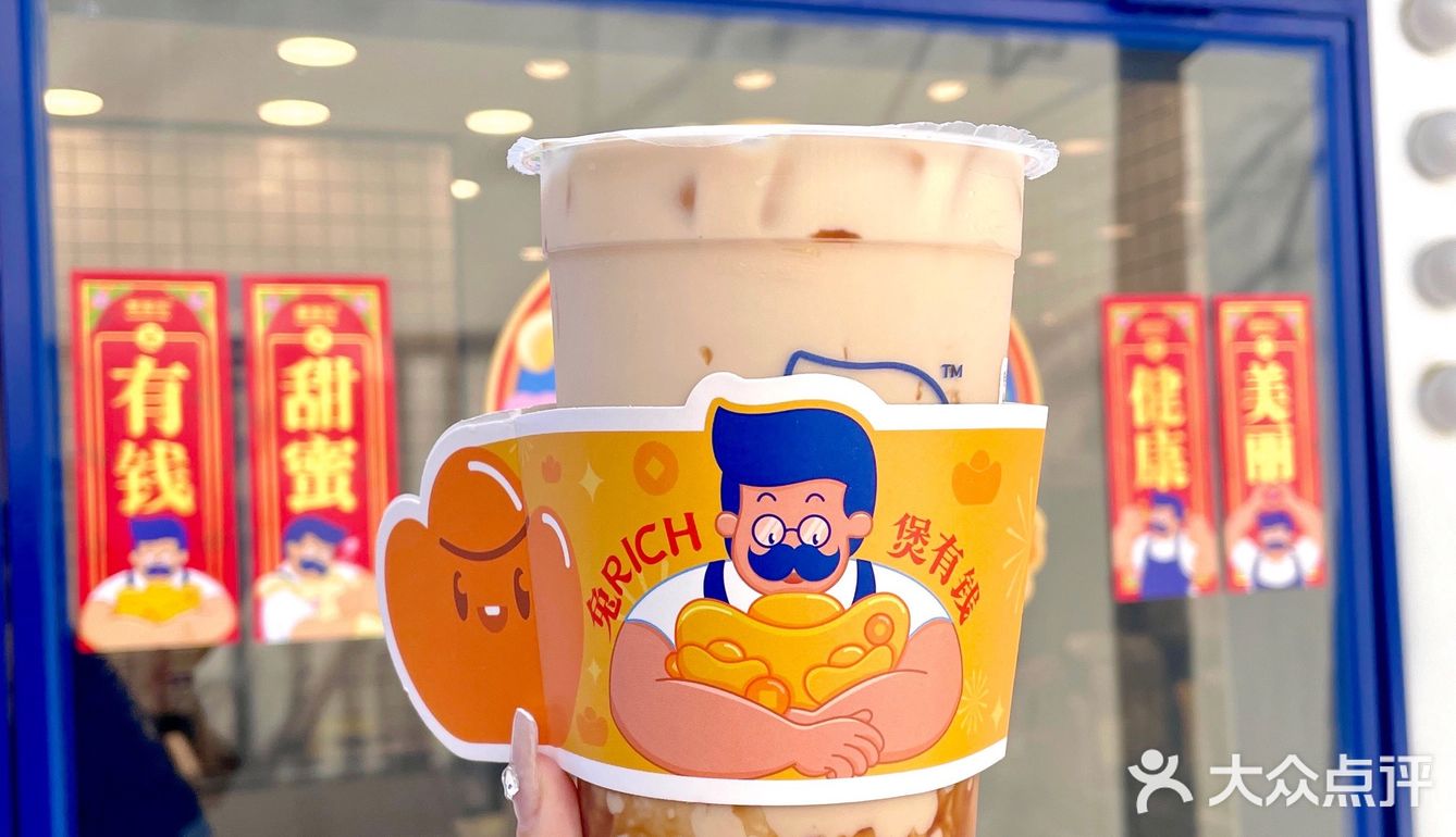 煲珠公｜🧨新春大礼包煲煲有福