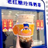 煲珠公｜🧨新春大礼包煲煲有福