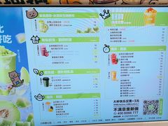 -7分甜(苏州中心店)