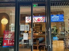 -玛尚诺意式餐厅(新达汇三林店)