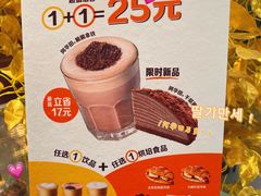 -麦当劳(东大桥店)