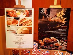 -天伦王朝酒店·盛华瑄餐厅