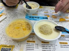 -满记甜品(南京虹悦城三店)