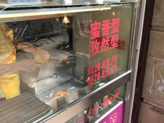 -金冠烤香鸡