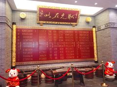 门面-宁波状元楼酒店(和义路店)