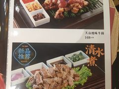 -丝路天山酒店(国际大巴扎店)
