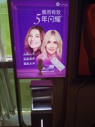 -Yestar艺星医疗美容医院