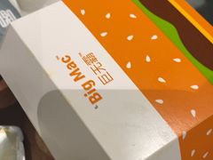 -麦当劳(北京大兴机场二层国内到达(安检外)店)