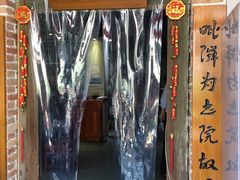 -醉长安(南门总店)
