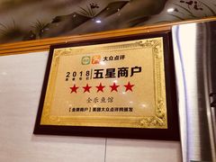 -全乐鱼馆·淳牌有机鱼直营店