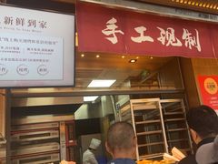-嘉华鲜花饼(南屏旗舰店)