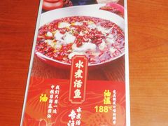 -川人百味·水煮活鱼(赛罕万达店)