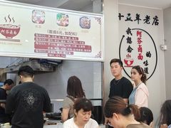 -阿芬卤面(花巷店)