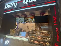 -DQ·蛋糕·冰淇淋(龙湖狮山天街店)