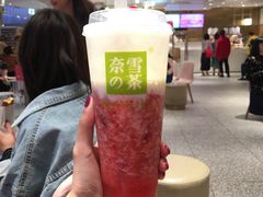 -奈雪的茶(湖滨银泰in77C区PRO店)