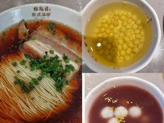 -松鹤楼·苏式汤面(虹桥天地店)