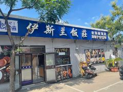 门面-老街粘食店(宜昌路店)