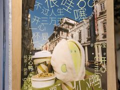 -成川茶店·潮汕工夫浓茶(万象店)