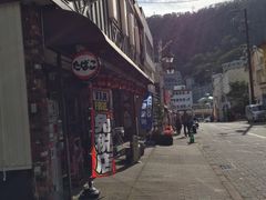 -Isekura