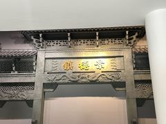-景德镇中国陶瓷博物馆
