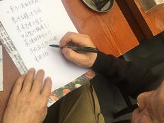 -束河人家(南锣鼓巷店)