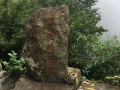 -含鄱口
