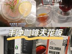 -筑艺咖啡
