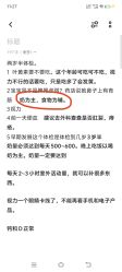 -青岛妇女儿童医院(辽阳西路院区)