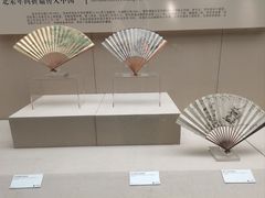 -中国扇博物馆