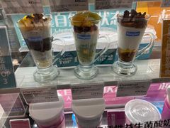-Blueglass酸奶(华贸购物中心店)